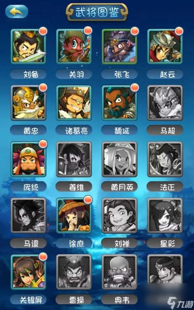 单机三国志2攻略及最强阵容搭配 包子、成就等游戏详细介绍