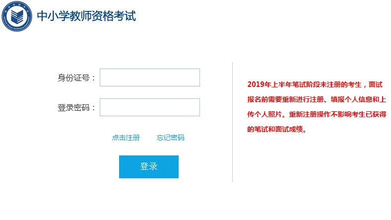 教师资格证报名多少钱-全国中小学教师资格收费标准汇总