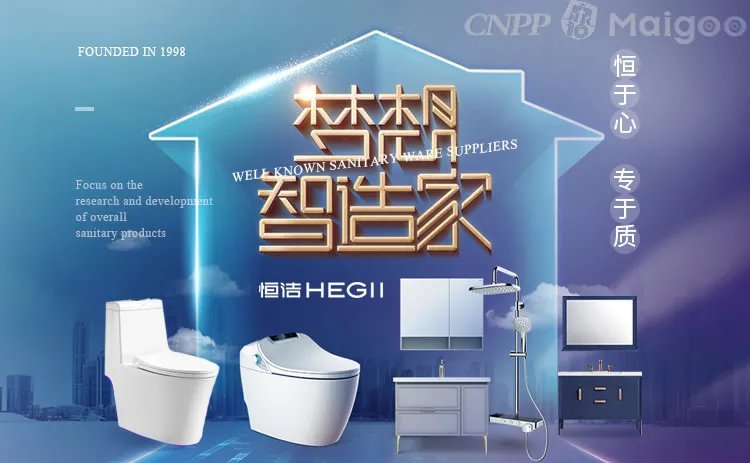 【安华卫浴】安华卫浴是一线品牌吗 安华卫浴怎么样