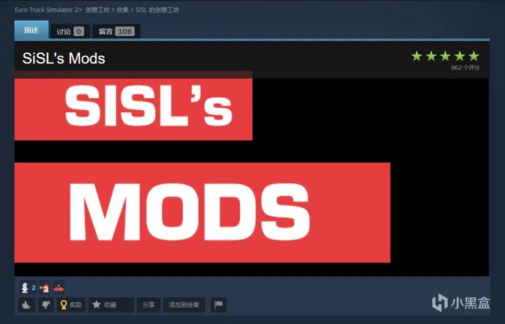 欧洲卡车模拟2实用MOD推荐