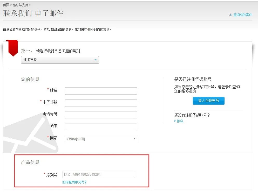 华硕A550可不可以加内存条?