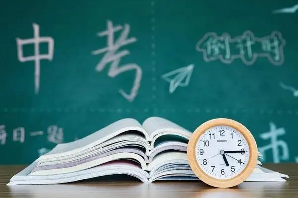 丹阳中考总分数