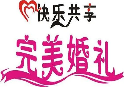 完美婚礼如何策划 策划婚礼需要注意什么