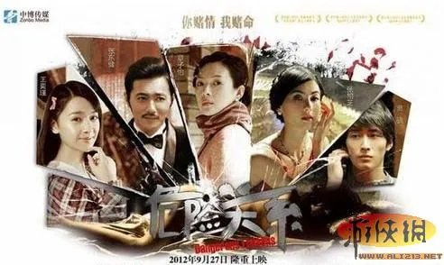 哎！又脱了！《危险关系》张柏芝全裸剧照曝光