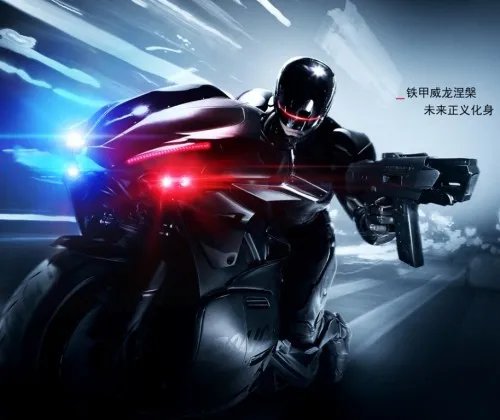 《危机2015》悬念站曝光 网易与索尼或已秘密结盟