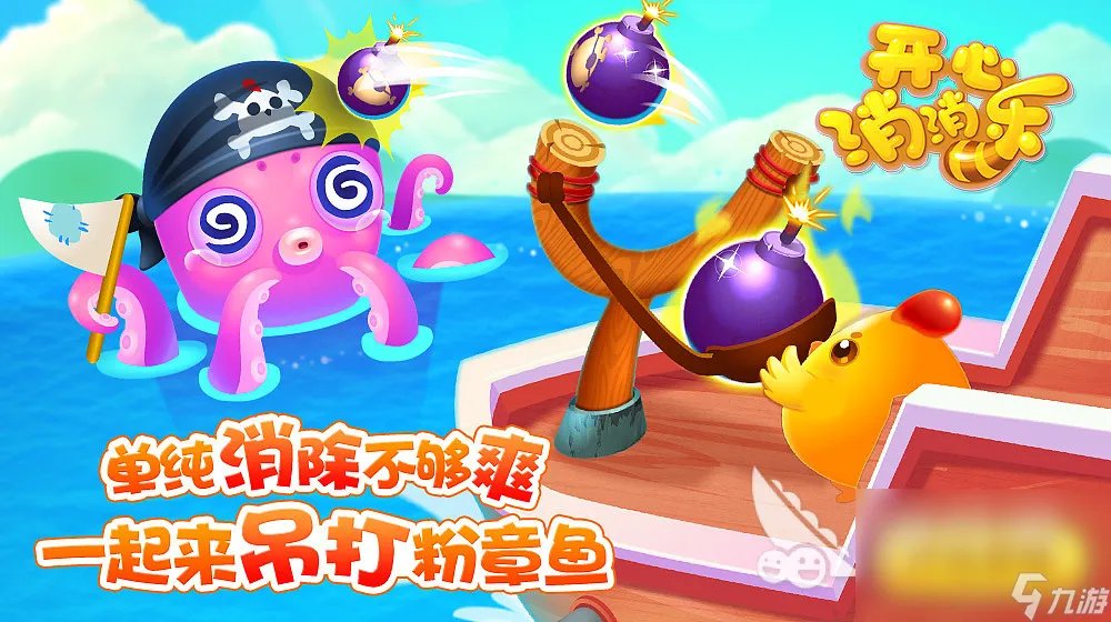 适合女生玩的游戏推荐2023 10款女生必玩游戏排行榜