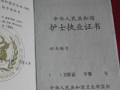 护士证报名时间2021