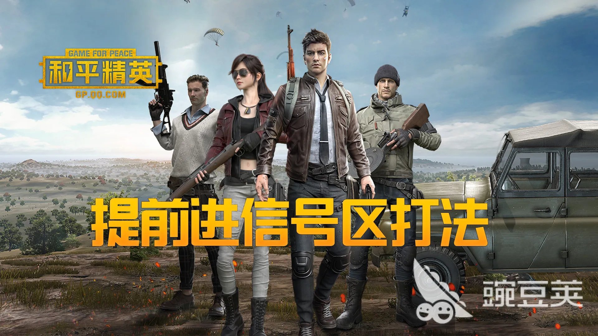 免费的手机游戏推荐下载合集 2022免费玩的游戏有什么