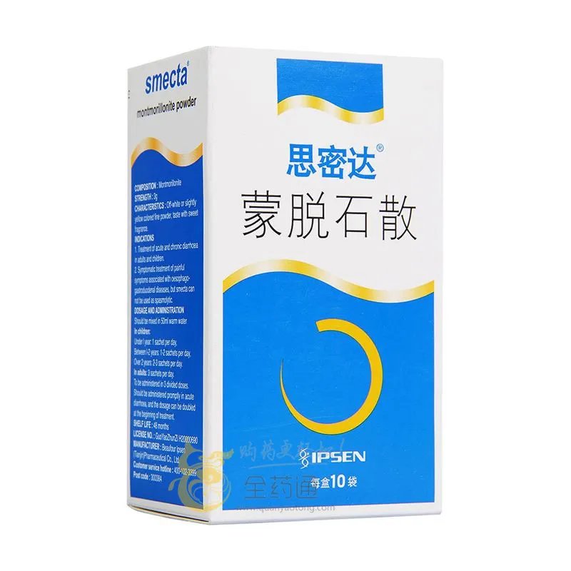 思密达蒙脱石散的说明书是什么？蒙脱石散儿童怎么服用