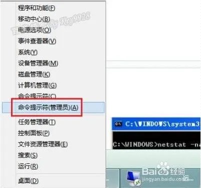 怎么样查看自己的端口号