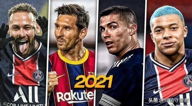 内马尔是不是目前甚至未来五到十年南美最后一个巨星了？