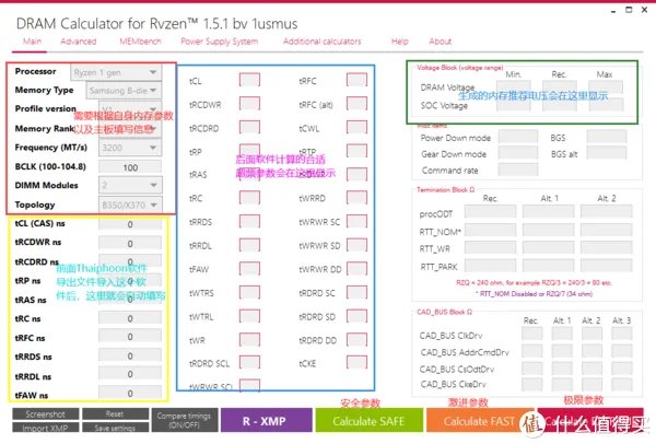 金士顿内存超频