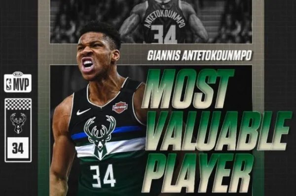 字母哥当选MVP，什么是MVP？有何意义？