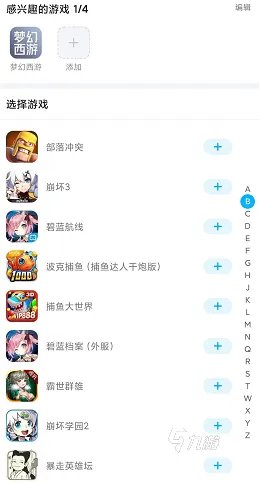 哪些平台可以买游戏账号 游戏账号交易平台推荐