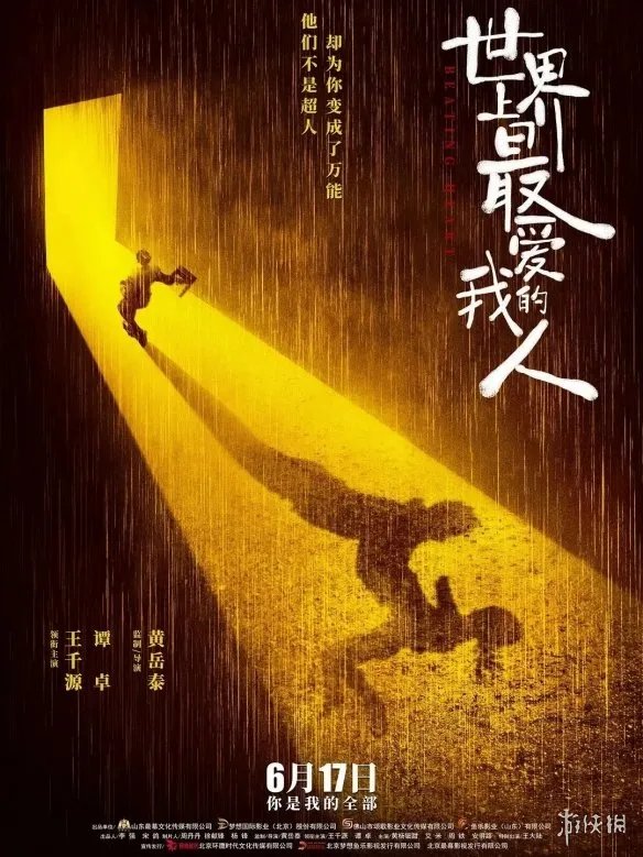 2022年6月电影上映一览表 2022年6月电影院上映的电影有哪些