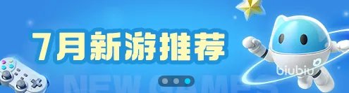 仁王卡顿解决教程 仁王加速器哪个好