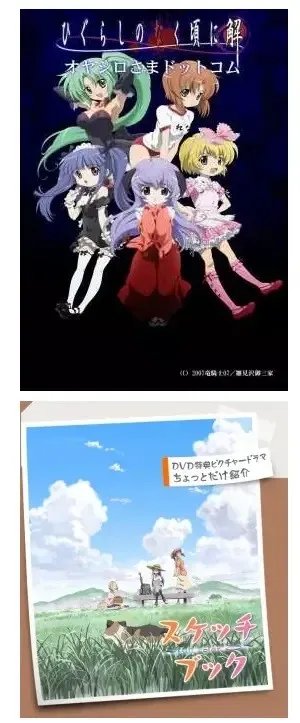 花泽香菜结婚了，恋爱却依旧还在循环