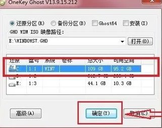 怎么在线重装系统win7