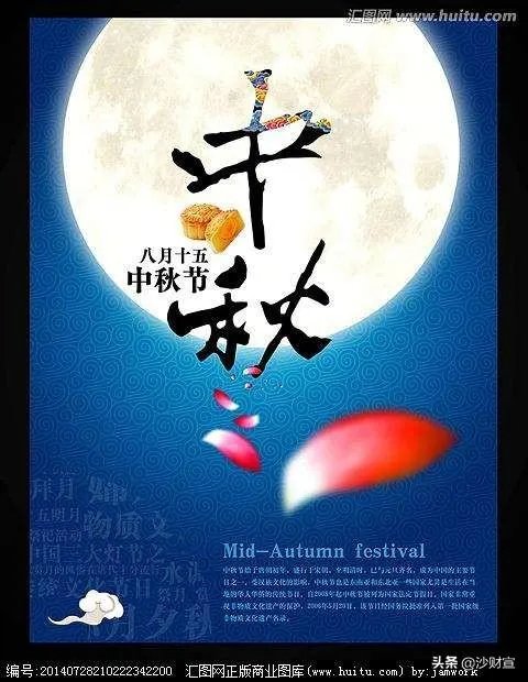 有关中秋的诗词歌赋你知道多少？