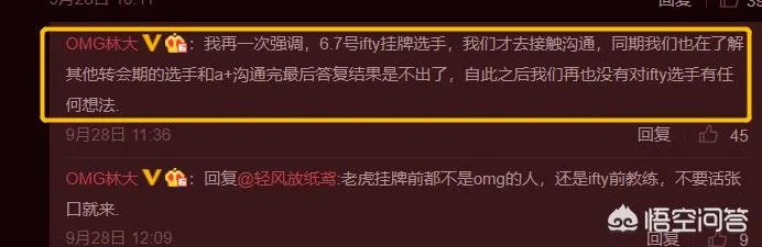 绝地求生：A+大哥口无遮拦骂小狮子引起官方调查，被严肃处理，如何评价？