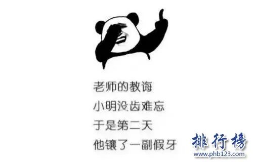 233333是什么意思,2333的出处是哪里(起源于猫扑论坛)