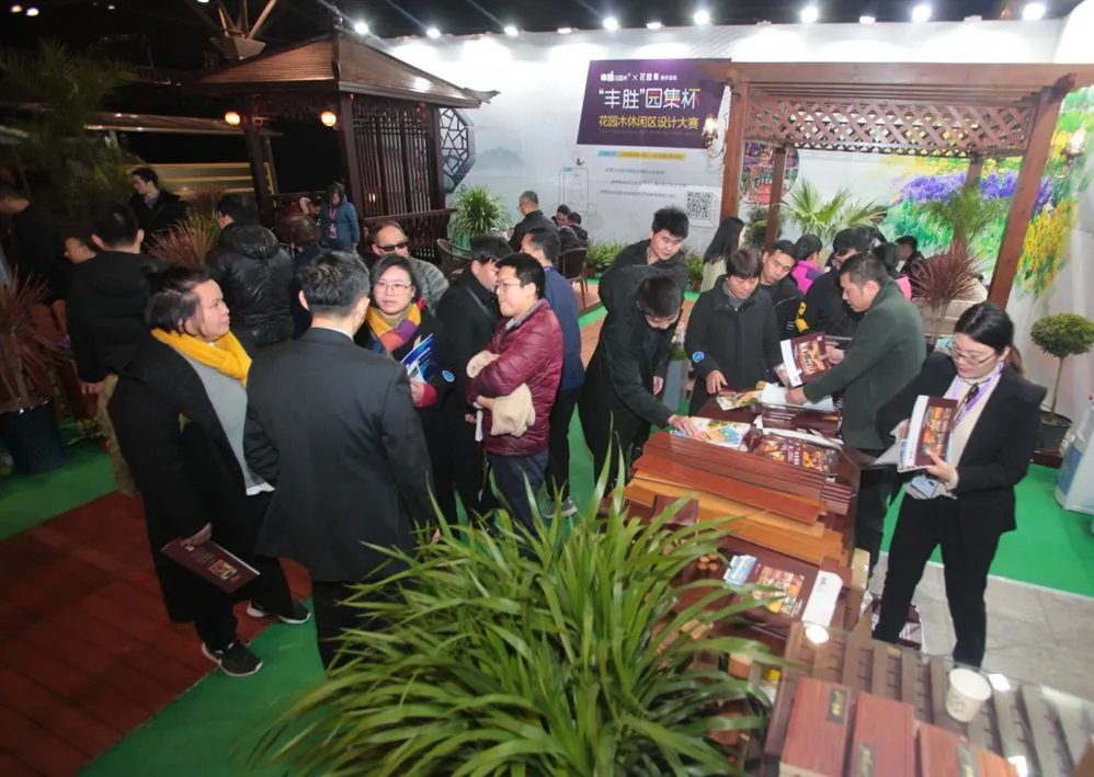 第四届中国造园行业峰会将于2019年1月在上海盛大开幕