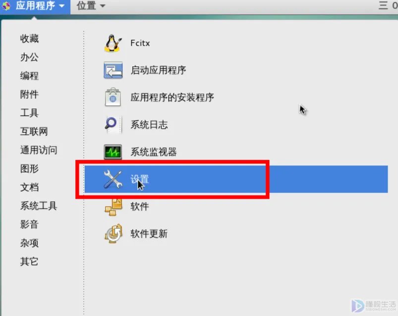 Linux怎么设置输入法