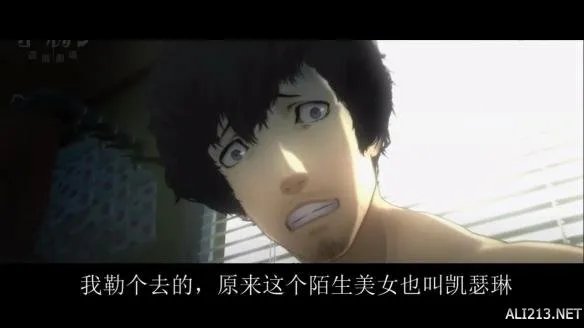 十五分钟看完成人游戏《凯瑟琳》！致命的香艳之旅