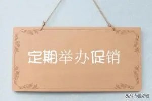 新手创业开店须知经营技巧？