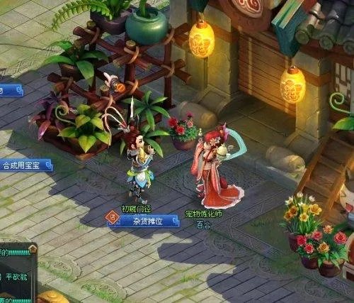 QQ仙灵——珍宠炼化技巧