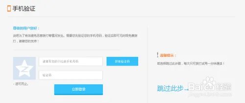 真正永久免费网络电话