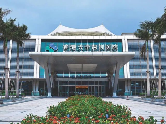 深圳宝安妇幼生殖科能做第二代试管吗？