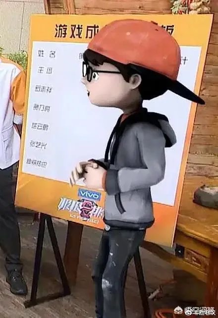 《极限挑战》将张云雷P成卡通人，这是什么操作？