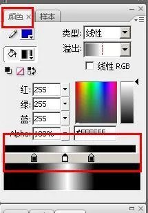 怎么制作qq空间签名档流光字