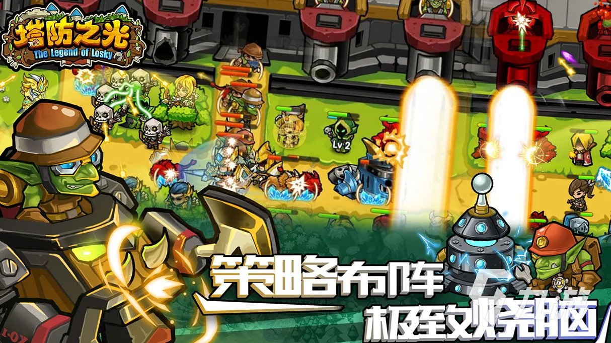 2022最好玩的塔防游戏排行榜TOP10 十大塔防游戏有什么