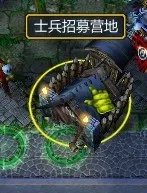 魔兽富甲天下攻略