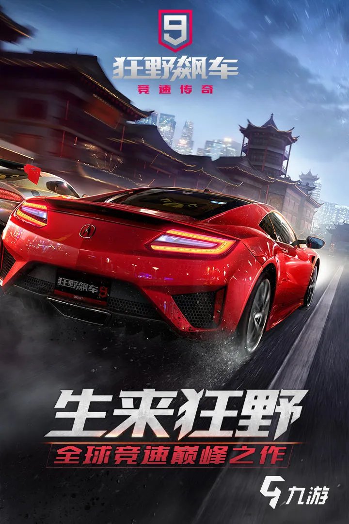 网络大型游戏排行榜前十名2022 最新耐玩的高质量游戏