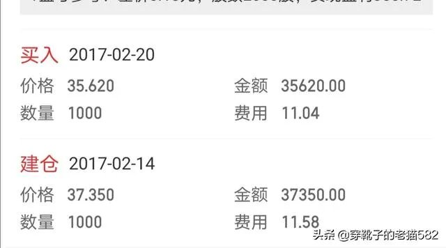 甘薇发长文力挺老公贾跃亭，贾跃亭算是骗子吗？