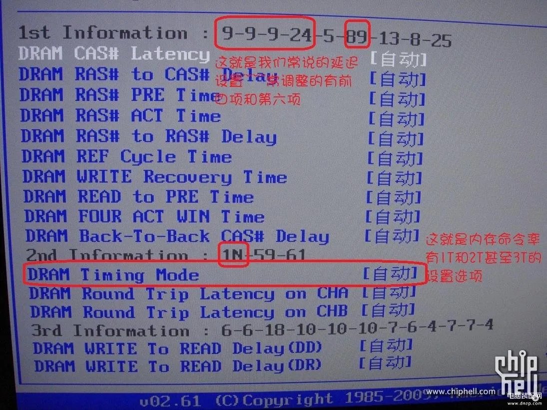 i5 2500k怎么超频（详细的CPU超频教程）