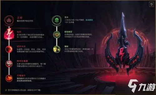 《lol》新版本猴子出装顺序&天赋加点推荐 猴子怎么出装