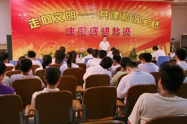 中铁宝桥股份有限公司的简介