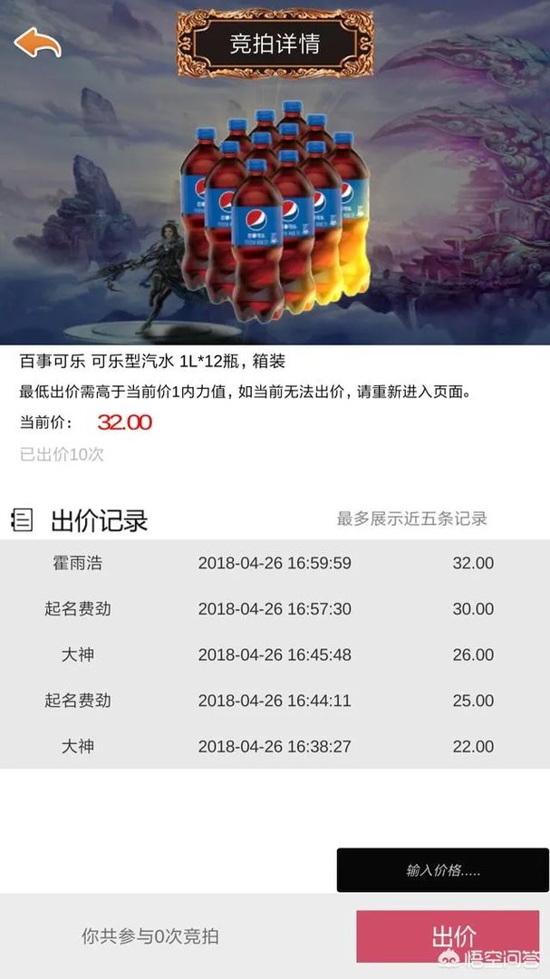 最值得长期玩的武侠类网游？