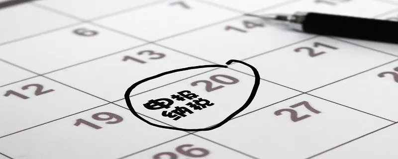 国税局几点上班