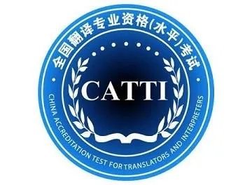 英语二级笔译总分多少