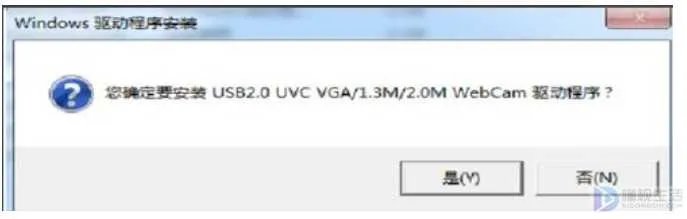 笔记本摄像头驱动怎么安装