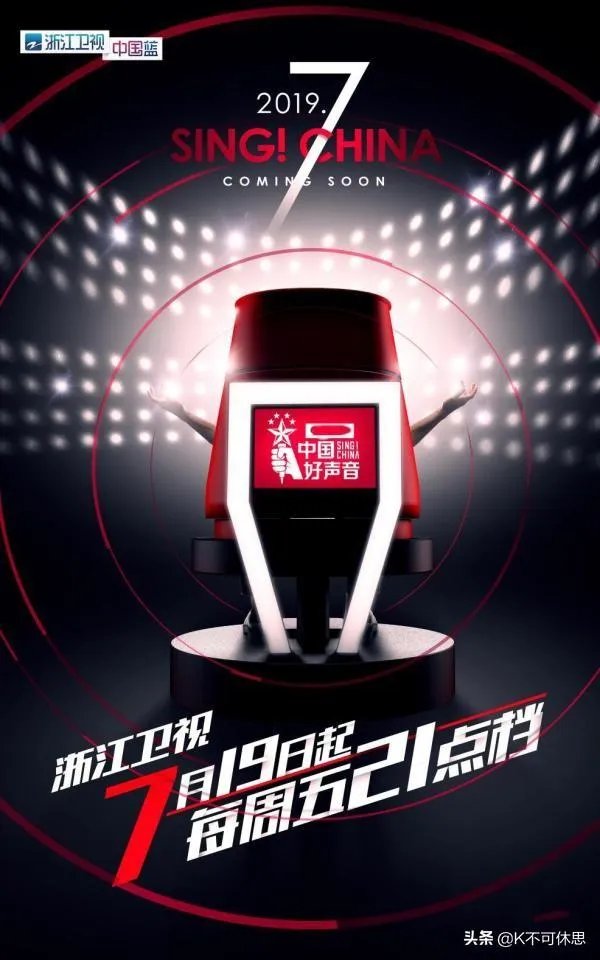 大家觉得《中国好声音》这档综艺节目还有可观赏性吗？