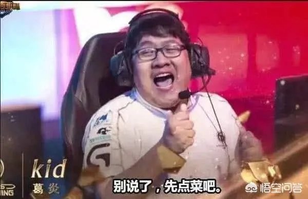 lol有哪些不是老玩家就理解不了的梗？