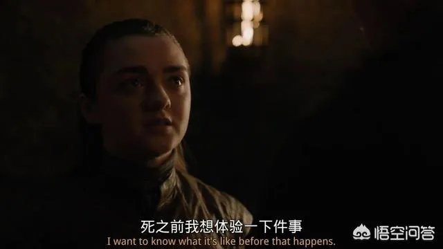 如何评价《权力的游戏》第八季第二集？