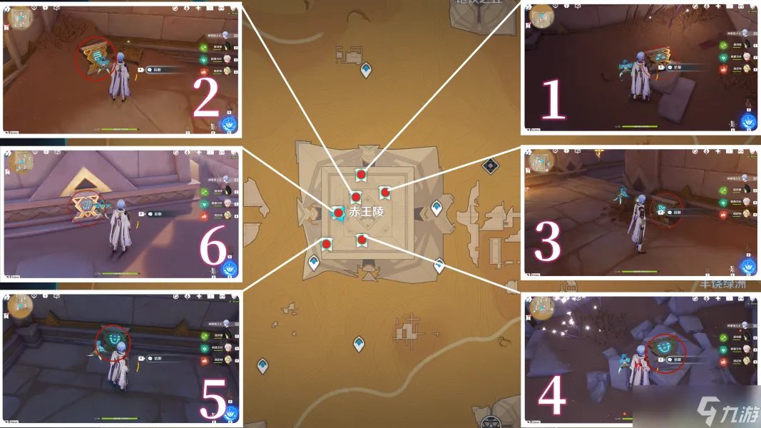 原神训练有素的考古学家怎么获得