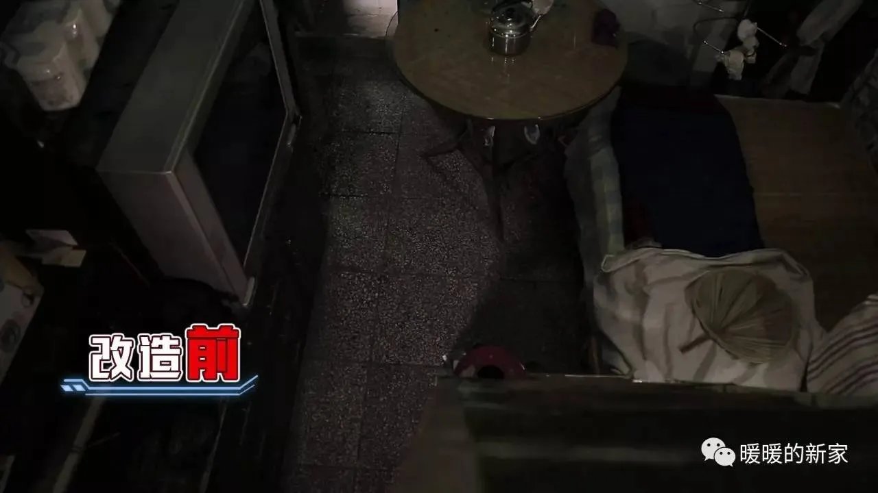 暖家|18平米惊喜变身三室一厅一厨一卫阳光别墅